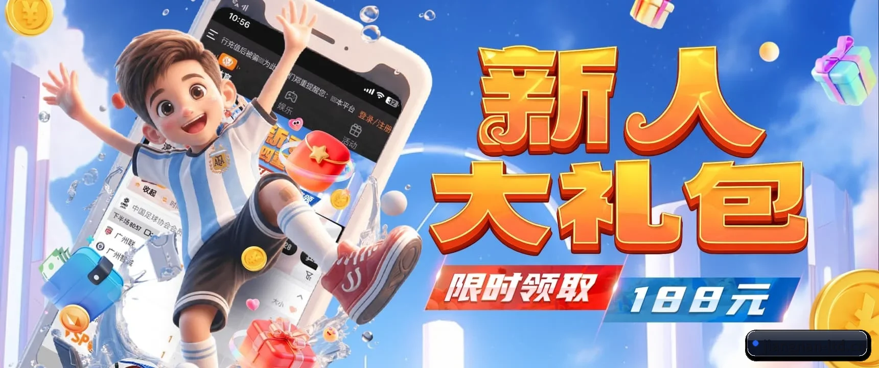 毫秒级赛况终端发布